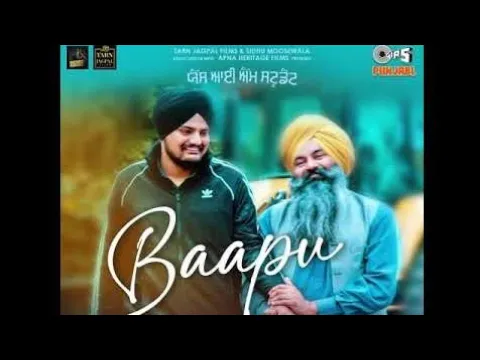 Sidhu Moose Wali PBX1 New Movie 🎥🎥🎥🎥🎥🍿🍿 Bubu