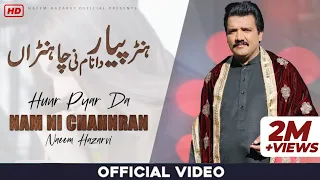 Hunr Pyar Da Nam | Official Music Video | Naeem Hazarvi Official