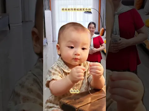 #萌娃搞笑日常 #人類幼崽 #萌娃穿針引線 #這表情太到位了 #看一遍笑一遍