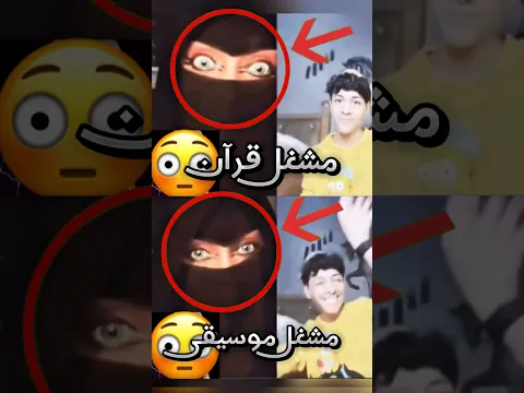 طلع لايف مع ساحرة وهو ما يدري وهذا اللي صار لما شغل القرآن !! 😱 (صدمة)  #youtubeshorts