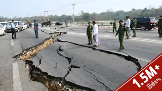 မြန်မာ့သမိုင်းတစ်လျှောက် အဆိုးဆုံးသောငလျှင်နှင့် ဘယ်လိုဖြစ်ရတာလဲ?