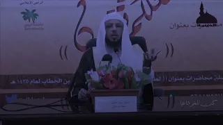 هل رفعت اعمالك في شهر رمضان /كلام مهم مؤثر/الشيخ سعد العتيق
