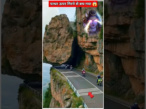 Wait Till The Last 😱🔱 Har Har Mahadev 🙏 #youtubeshorts #shorts