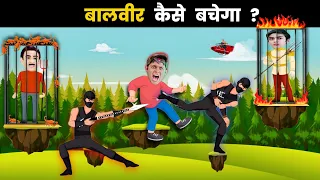 BaalVeer Kaise Bachega ? | Hindi Paheli | Paheliyan With Answer | Detective Riddles