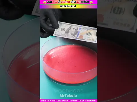 नीता अंबानी के महंगे डिमांड 🤯 - woodmood toy-woodworking art skills \ hand crafts /#shorts #1million