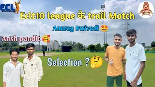 Ecl t10 league में selection हो गया #vlog #video #ytshorts