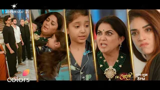 Dr. Aarambhi NEW PROMO | 1 September 2026 | Avantika Nikalegi Viswas K Maa Papa Ko Ghar Se Bahar