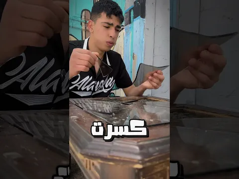 كسرت طاولة ابوي الي بحبها ورسمتلو عليها بدون علمو😲#drawing #رسم #funny