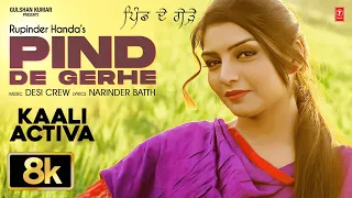 KAALI ACTIVA (8K VIDEO) | PIND DE GERHE | RUPINDER HANDA | LATEST PUNJABI SONGS