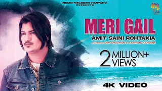 Meri Gail | Amit Saini Rohtakiya | Dev Chouhan, Aashima Kanwar | Love Songs | Haryanvi Song