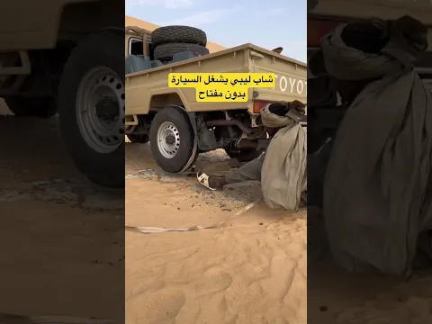 Starting a car without a battery / When your car battery dies, here is the alternative solution