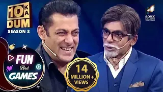 Comedian Sunil Grover ने Amitabh जी का Attire पहनकर DKD के मंच पर खेला KBC Game | DKD | Fun & Games