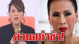 ทูลกระหม่อมหญิงอุบลรัตนราชกัญญา สิริวัฒนาพรรณวดี