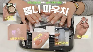 sub) 카드 두고 보세요 계속 결제하니까..💳 뽐니가 말아주는 샵 필수템 + 숨은 브랜드 꿀템 (30개 쟁인 패드 ・ 모공순삭조합 ・ 청순마스카라 ・ NEW파데 맛집)