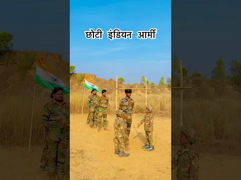 #shorts #army #shortsvideo #viral #papa#foryou #indianarmy #trending