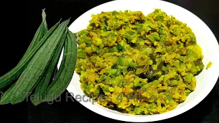 బీరకాయ పెసరపప్పు మసాలా కూర / Beerakaya pesara pappu masala curry / Ridge gourd Green Gram recipe