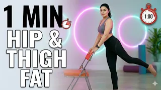 Just 1 Min Easy Exercise To Reduce Hip Fat  & Thigh Fat At Home | Get Slim Legs Sitting On a Chair