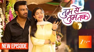 तुम से तुम तक | Tum Se Tum Tak | Zee TV New Show | Episode 01 | Sharad Kelkar | Niharika Chouksey