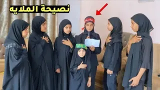 فلم واقعي بنات ماعدهن فلوس ويسون ملاية #علي_ثائر 