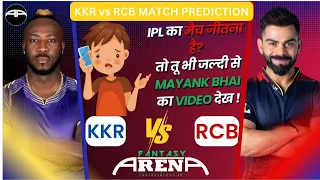 RCB vs KKR | Rain🤯, Practise Match Stats😲 | Playing11 | RCB vs KKR Fantasy Preview | TATAIPL2025