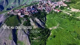 Расул Гамзатов - "Берегите друзей". Стихотворение читает Шавкат Тухтаев