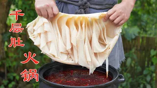 【Shyo video】火锅还是这样吃过瘾！整个千层肚边撕边烫，麻辣鲜脆，口感绝了！