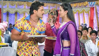 शादी में बवाल! अक्षरा सिंह vs खेसारी लाल | धमकी वाला फनी सीन | Full Entertainment