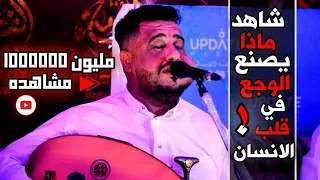 الحزن بين الاوتار..وعيون [ الفنان يحيى عنبه ] اكثر لحن حزين في تراث اليمن شاهد وحكم بنفسك