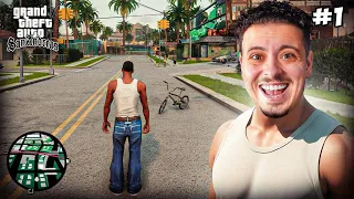 العودة إلى الطفولة 🥹 | SAN ANDREAS ( الحلقة الاولى )