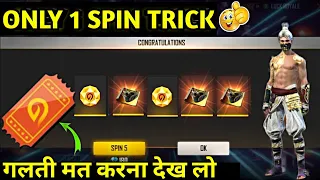 FREE FIRE NEW EVENT /  NEW INCUBATOR FREE FIRE / MYSTICAL  MASTER  INCUBATOR FREE FIRE /FF NEW EVENT