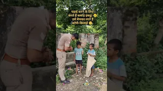 कृपया कोई भी बच्चा शिक्षा से वंचित न रहे 🙏🇮🇳 #humanity #motivation #education #help #uppolice