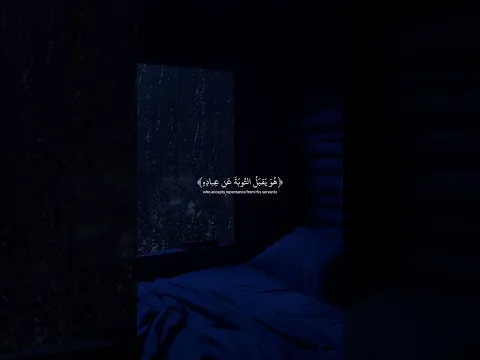 اكتب شيء تؤجر عليه 😴🤍