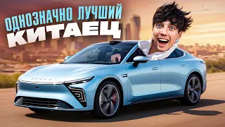 САМЫЙ неодоцененный китаец. Больше 1200 км на ОДНОМ БАКЕ #глазуновавто