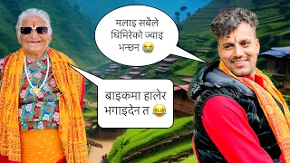 हजुरआमाले घिमिरेको छोरि बिहे न*गर्ने भन्दा हङ्गामा भयो😂#Nepaliprank #Bikramandhajurama #Funnytalk