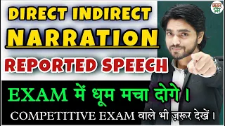 Direct Indirect | Reported Speech |  HALF-YEARLY EXAMS | Narration In Hindi | Direct And Indirect