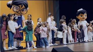 فعالية سراج لليوم الوطني