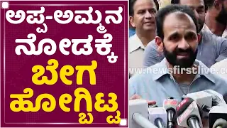 Puneeth Rajkumar Is No More | ಫಸ್ಟ್ ನಾನು ಹೋಗ್ಬೇಕಿತ್ತು ಆದ್ರೆ ಅವ್ನು ಹೋಗ್ಬಿಟ್ಟ : Raghavendra Rajkumar