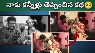 PRIYANKA EMOTIONAL LIFE STORY || GPAY OR  || Rishi_Stylish_official