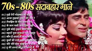 OLD IS GOLD - सदाबहार पुराने गाने | Old Hindi Romantic Songs | Evergreen Bollywood Songs | Pitara