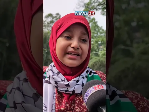 ‘ওরা ঈদের দিনও গু লি খেয়েছে’ | News24