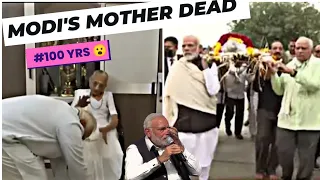 100 साल की उम्र हो गई है Modi ji की मां का Death 😮 | See Modi's mother Death News ।