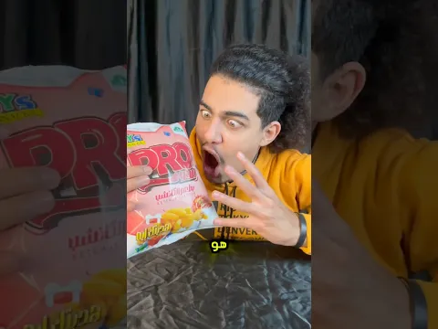 اغلى كيس سناكس اشتريته تفتكروا جواه هدايا ايه🤩🤦🏻‍♂️🎁