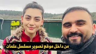 من داخل موقع تصوير مسلسل عثمان ( لم اصدق ما رأيت )