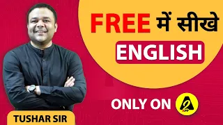 FREE में  सीखे English only on A2 App | Live by Tushar Palkar Sir on A2 App