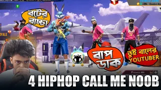 4 HIPHOP BUNDLE CALL ME NOOB😡 উড়া ধুরা গালি দিলো🔥 আসো 1 VS 4 খেলবো 🔥 - Garena Free Fire