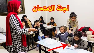 ولد صغير داخل لجنة الامتحان😨شوفو حصل ايه معه !!
