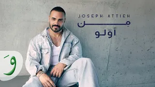 Joseph Attieh - Men Awwalo [Official Video] (2024) / جوزيف عطية - من أوّلو