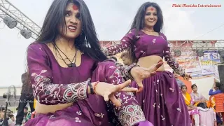 Rahi Baithal Kera Ke Tham Pa | बैठल रही केरा के थाम प  | #Mahi__Manisha का सुपरहिट डांस 2025