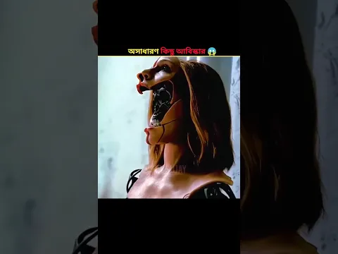 অসাধারণ কিছু গেজেট 😱 || Most Interesting Gadgets Bangla || Mr. Sujay @MrSujay