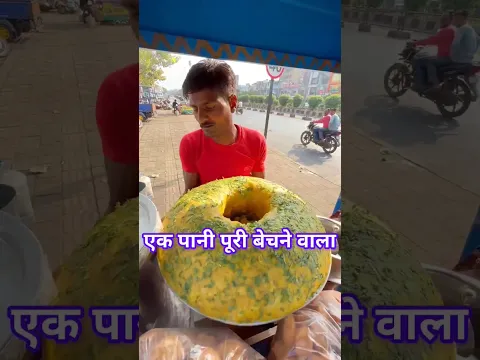 Pani Poori Business Ideas #business #businessideas #shorts